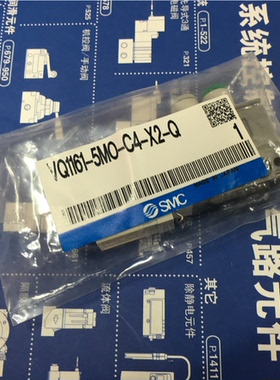全新电磁阀  VQ1161-5MO-C4-X2-Q