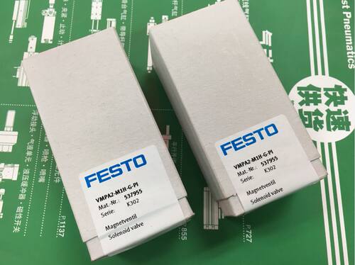 全新原装FESTO电磁阀VMPA2-M1H-G-PI 537955