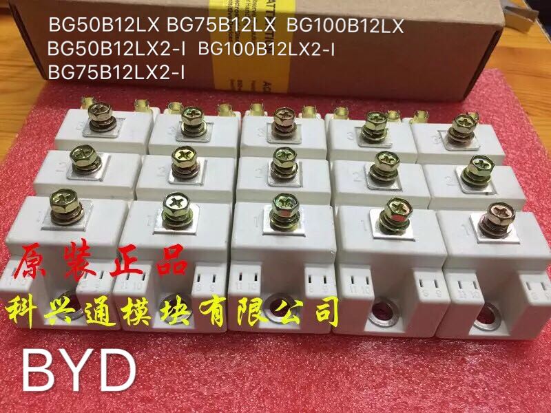 电焊机专用驱动IGBT模块40A 50A 75A 100A 150A 200A 1200V 2单元 电子元器件市场 其它元器件 原图主图