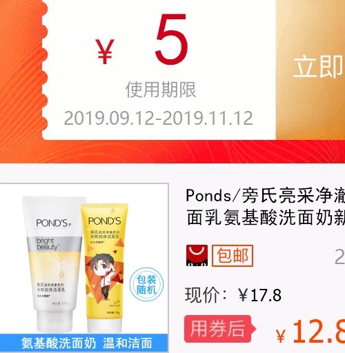 网友分享在meiguo.com的图片