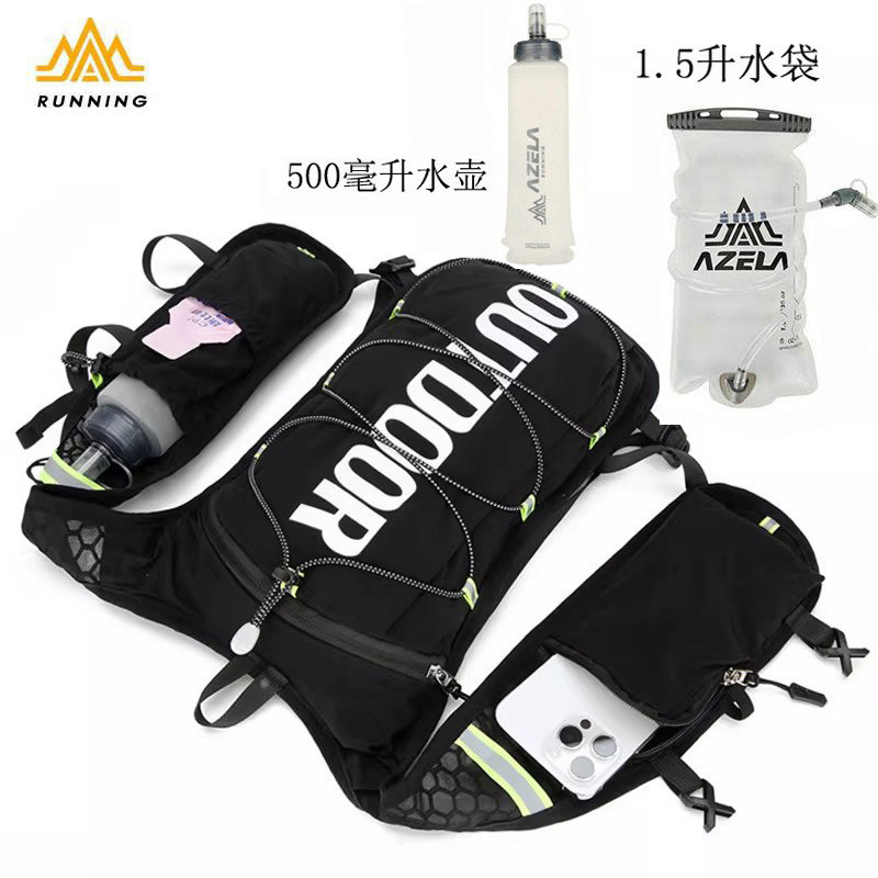 自行车骑行包运动水袋包反光跑步