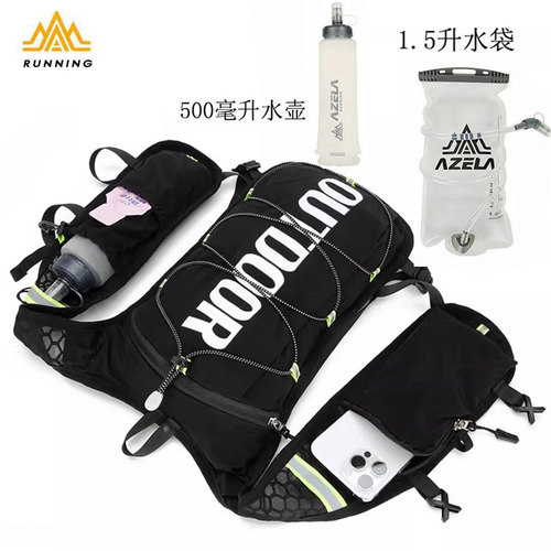 自行车骑行包运动水袋包反光跑步