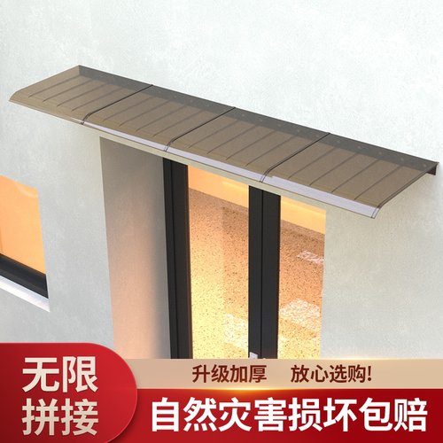 雨棚户外加厚隐形雨棚家用屋檐棚