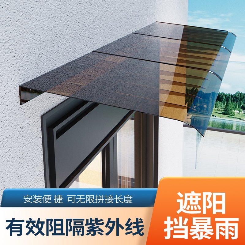 隐形雨棚2026年新款屋檐家用遮雨遮阳棚窗户防雨棚阳台户外挡雨板