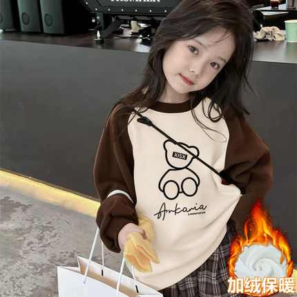 纯棉女童洋气加绒加厚拼色长袖卫衣冬季新款儿童宝宝保暖上衣外套