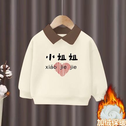 纯棉女童加绒加厚POLO领卫衣秋冬季新款韩版儿童宝宝卡通保暖上衣