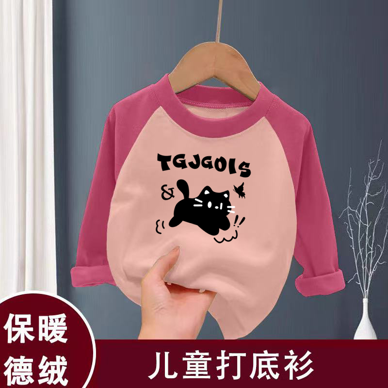 德绒女童拼接圆领长袖T恤2025春秋季新款儿童宝宝卡通动漫打底衫