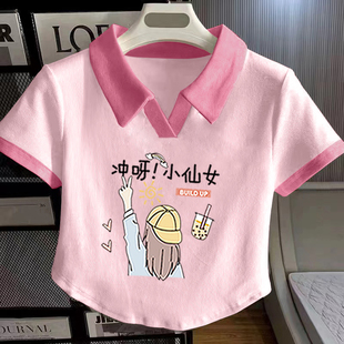 儿童宝宝卡通甜美短袖 100%纯棉女童装 夏季 T恤半袖 撞色POLO衫 上衣