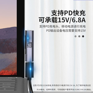 Pro3 适用于微软Surface 6充电转接头平板电脑PD快充102W磁吸