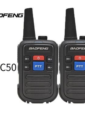 baofeng宝锋bf-c50对讲机 迷你超薄酒店 餐厅  ktv对讲机厂家