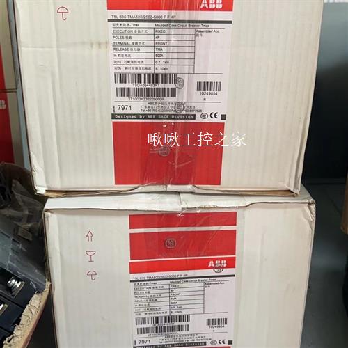 ABB塑壳断路器T5L630 TMA500/2500-500 汽车用品/电子/清洗/改装 防盗器配件 原图主图