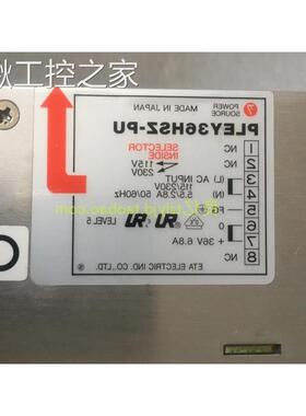 原装拆机ETA PLEY36HSZ-PU 电源36V6.8A