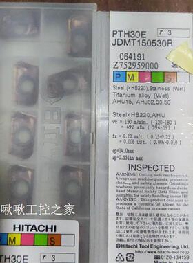 库存处理日立铣刀片JDMT150530R PTH30