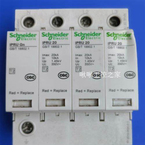 施耐德浪涌保护器iPRU   20KA/3P+N,右上角有碰