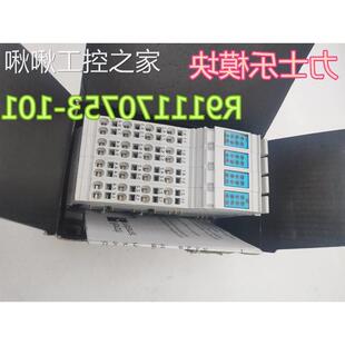 R911170753 全新力士乐模块R PAC 101质保一年