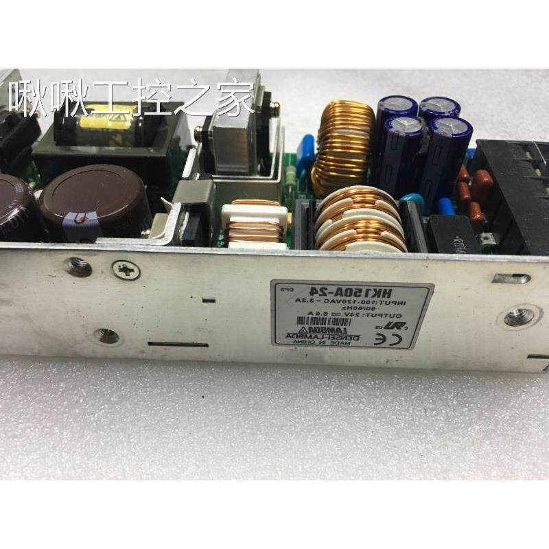 拆机LAMBDA HK150A-24 电源 100V输入 24V6.5A