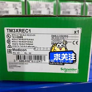 有需要联系 施耐德TM3XREC1 质保一年