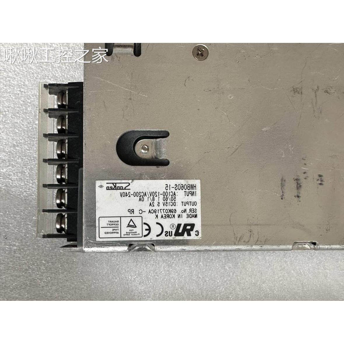 原装拆机二手 SANKEN HWB060S-15 电源 15V5.2A