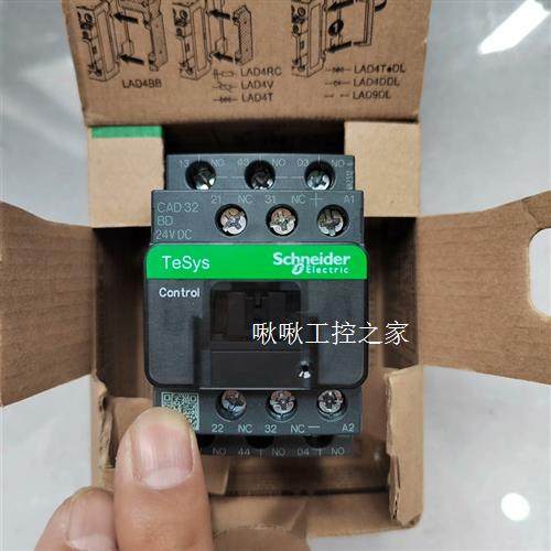 施耐德控制继电器CAD32BD  DC24V