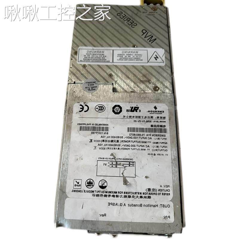 拆机 二手雅达ASTEC MP6-3V-2V-30 41V20A 外表不好看，功能完好