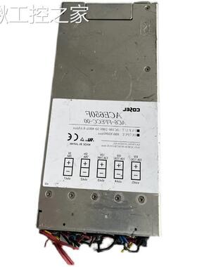 原装拆机 COSEL ACE650F AC6 FFECC-00 电源 双15V 12V 双5V