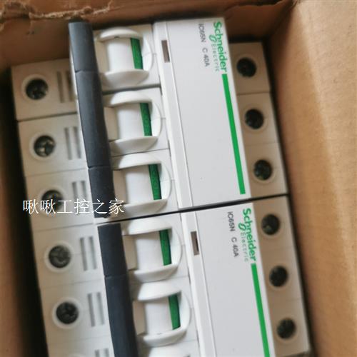 施耐德断路器3p