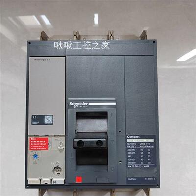 施耐德塑壳断路器NS1250N  3P  1250A