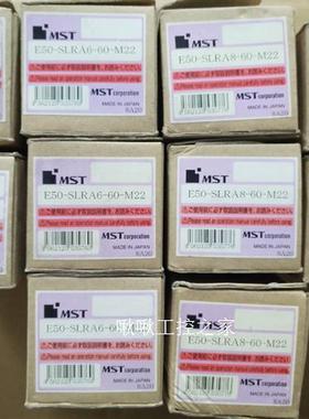 E50-SLRA8-60-M22,日本MST恩司迪热装刀柄,