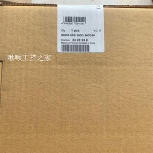 2320238 菲尼克斯UPS电源20A