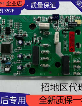 适用海尔空调3匹柜机变频模块压缩机驱动板0010400352F/H功率模块
