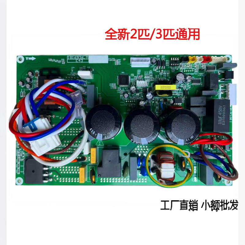超长保修正品解决空调不启动