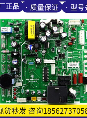 海信空调维修配件线路板变频1361308.A 1330562.D J外机板控制板