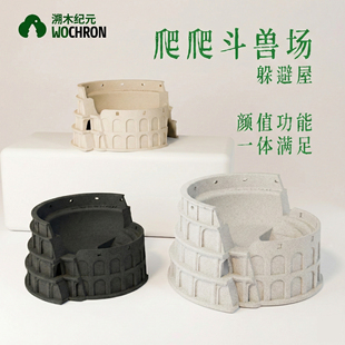 溯木纪元爬宠守宫蛇仿石多功能爬爬斗兽场躲避屋
