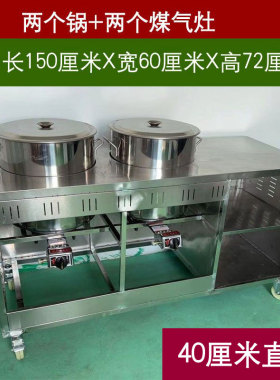多功能双头煮面炉商用电热燃气双桶煮面桶熬汤汤粉炉冒菜麻辣烫炉