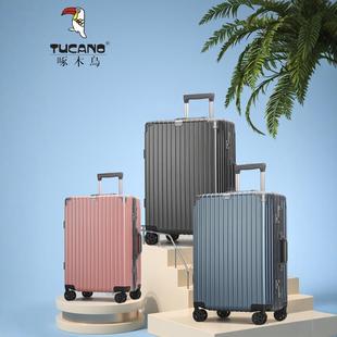 啄木鸟高颜值行李箱20寸登机结实皮箱男女旅行拉杆箱万向轮铝框24