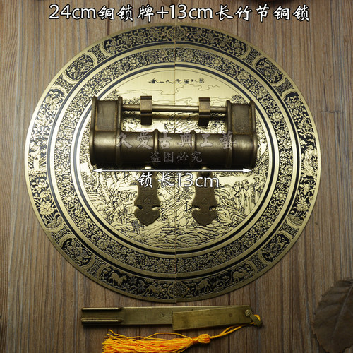 铜雕刻圆形门牌拉手中式仿古纯铜柜门仿古拉手搭铜锁中式仿古锁 - 封面
