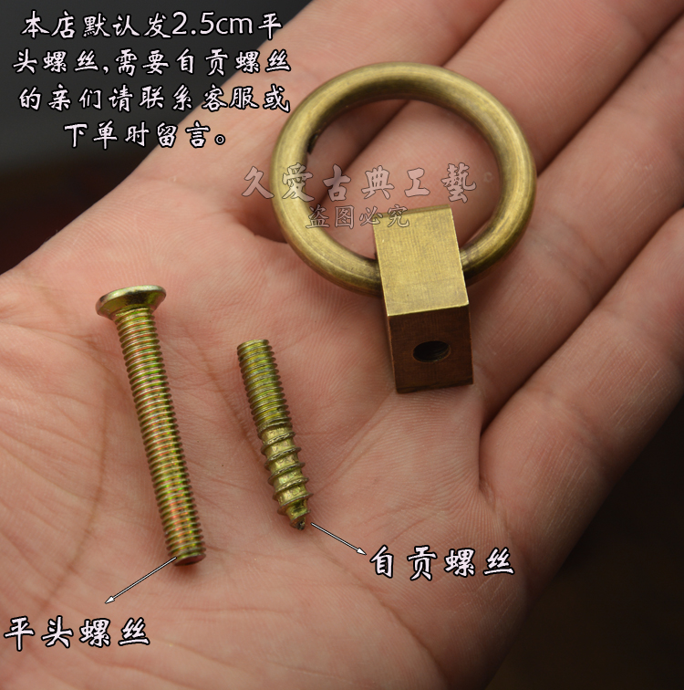 中式仿古拉手铜环圈无缝 纯铜 铜环拉手抽屉橱柜门单孔拉手门把手