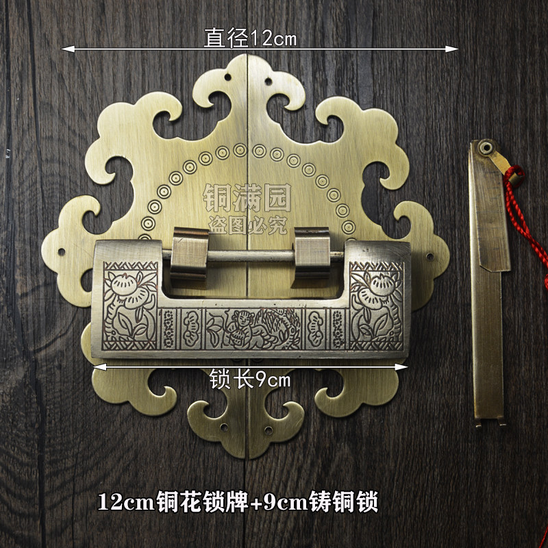 中式仿古12cm花古铜拉手书柜橱柜门圆形拉环把手配铜中式锁仿古锁
