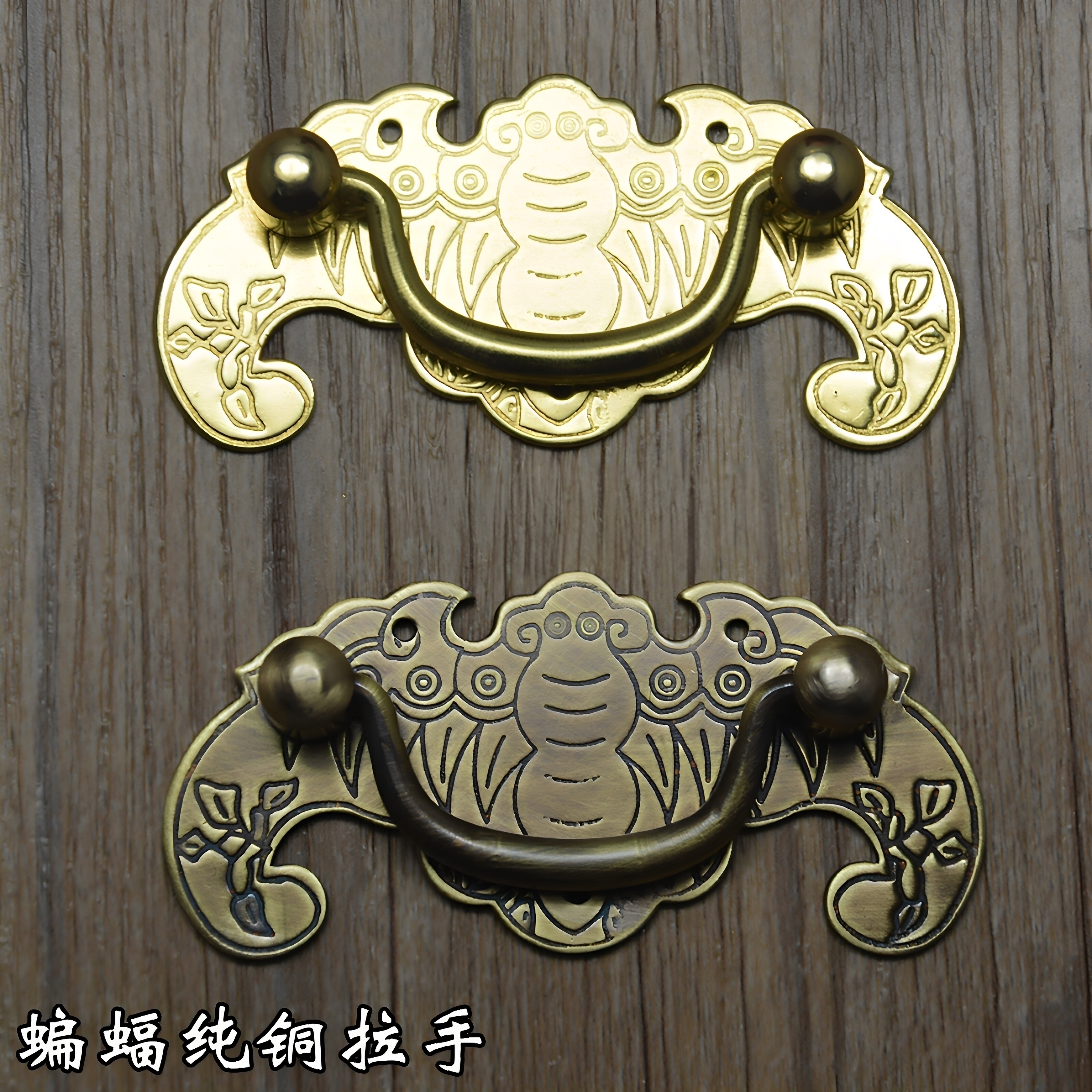 全铜中式仿古蝙蝠纯铜横拉手仿古家具铜配件抽屉柜门纯铜把手加厚