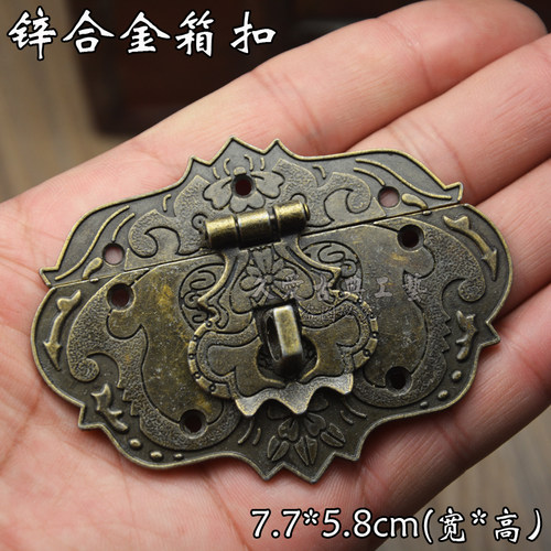 首饰盒锁扣木箱搭扣箱扣铜满园