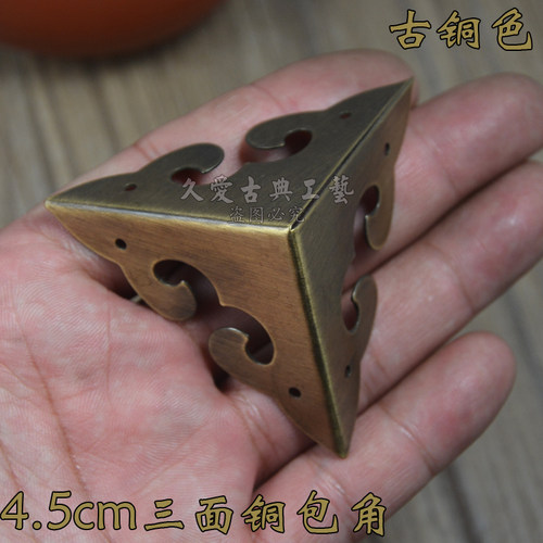 铜包角直角中式仿古护角铜满园