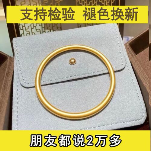 金包银手镯！官方推荐