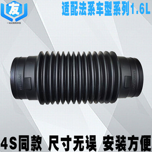 308 408 适配标致307 空滤连接管 307 1.6 空气软管 世嘉206