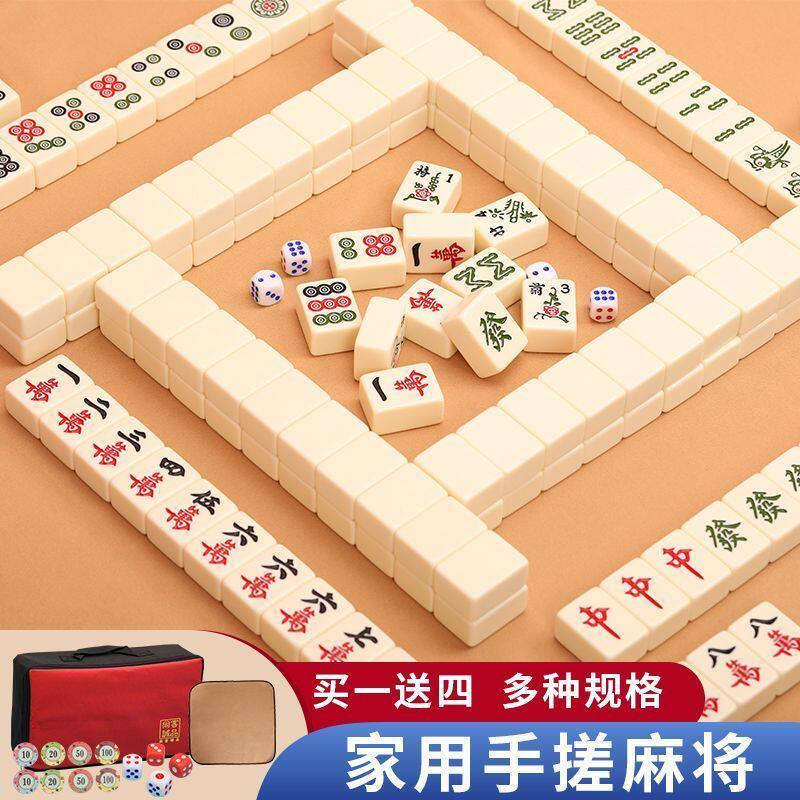 家用大号一级手搓麻将