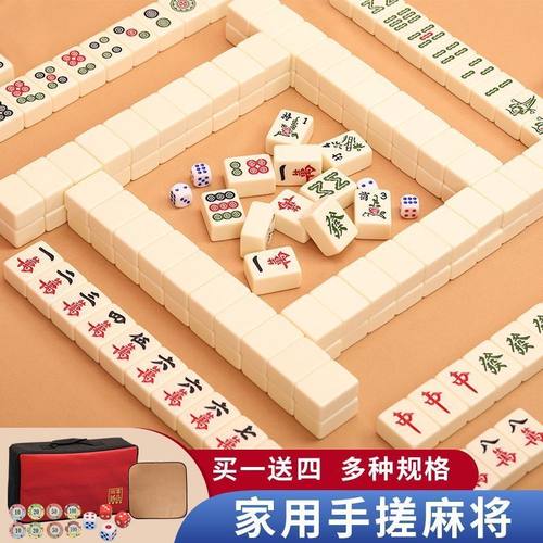 家用大号一级手搓麻将