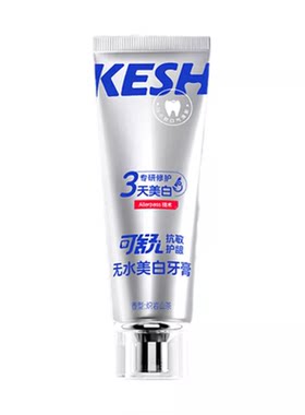 可舒儿抗敏护龈无水美白牙膏