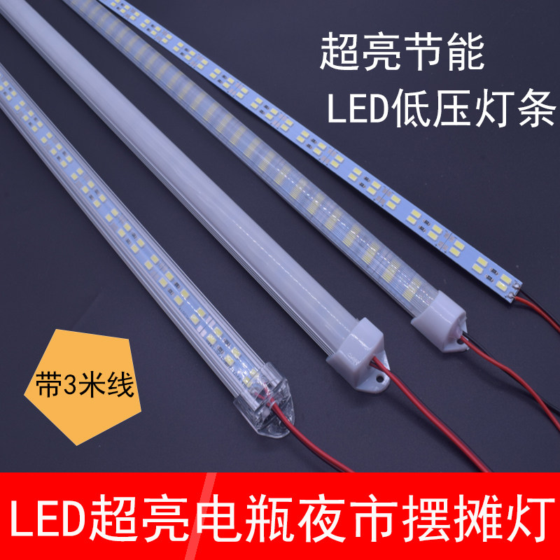 超亮12V伏夜市摆地摊灯12vled灯泡 双排灯带硬灯条电瓶车节能灯管