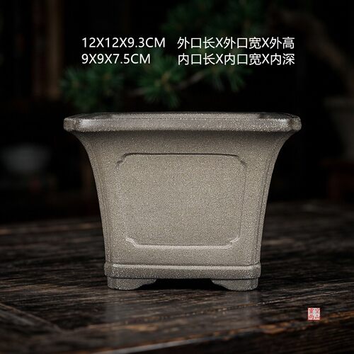 宜兴紫砂精品盆景花盆 全手工仿古四方形松柏悬崖黄栌乌泥透气