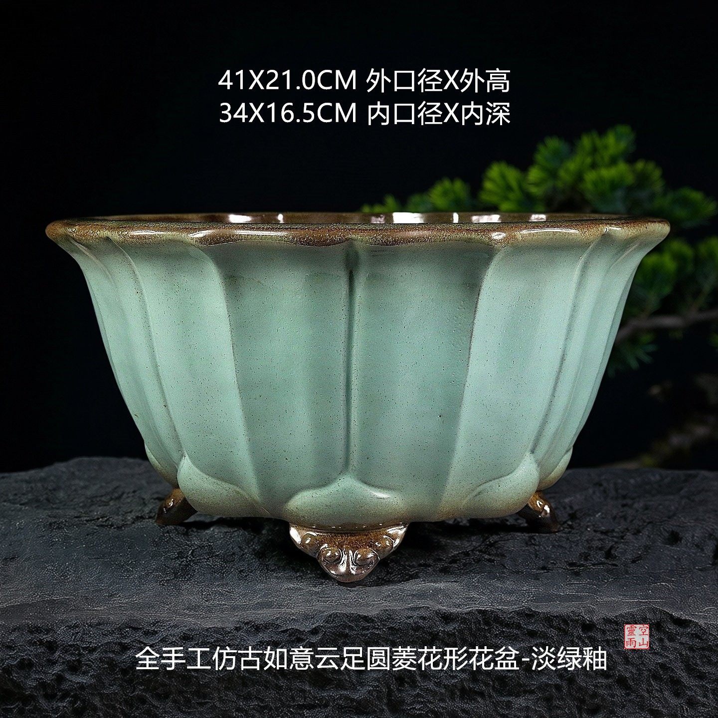 宜兴紫砂精品色釉盆景花盆 全手工仿古淡绿釉云足菱花形花果杂木,鲜花速递/花卉仿真/绿植园艺,花盆,淘宝优惠券,粉丝福利购,淘宝优惠卷