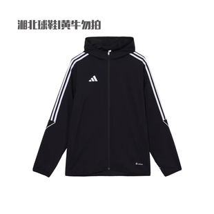 adidas阿迪达斯男子外套速干透气户外运动训练健身夹克HZ9066